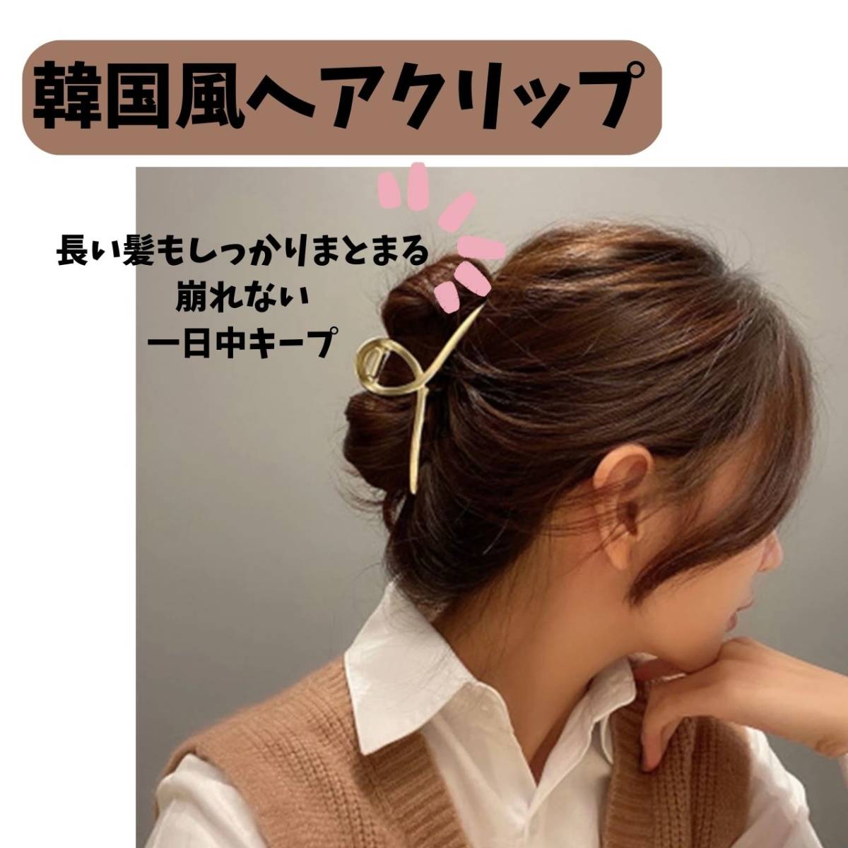 KIMHEKIM キムへキム ヘアクリップ-