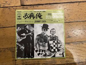 【中古・アナログレコード】Johnny Cash / Ballad Of Little Fauss And Big Halsy / Wanted Man (Original Soundtrack Recording)