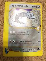 ミカンのハガネール キラ 1st edition ポケモンカード VS 鋼 e web pokemon 未使用 美品 完品_画像1