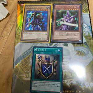 遊戯王 シークレットセット　暗黒騎士ガイア