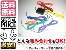 12V/24V LED対応 3連流星 流れる ウインカーリレー メール便送料無料/2_画像1