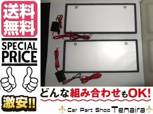 激白 字光ナンバー 美発光 12V 24V 兼用 超薄型 LED 字光式 ナンバープレート 2枚組 白 ホワイト 送料無料/2