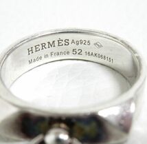 12056◆【SALE】HERMES エルメス コリエドシアンPM リング/指輪 AG925【52】MADE IN FRANCE 中古 USED_画像5