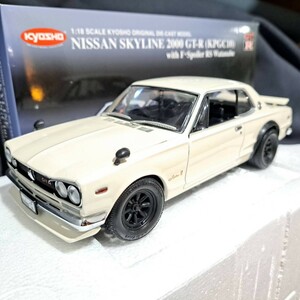 KYOSYO 1/18scale Kpgc10 2000 GT-R With F・Spoiler RS Watanabe ハコスカ ワタナベ ホイール 京商 