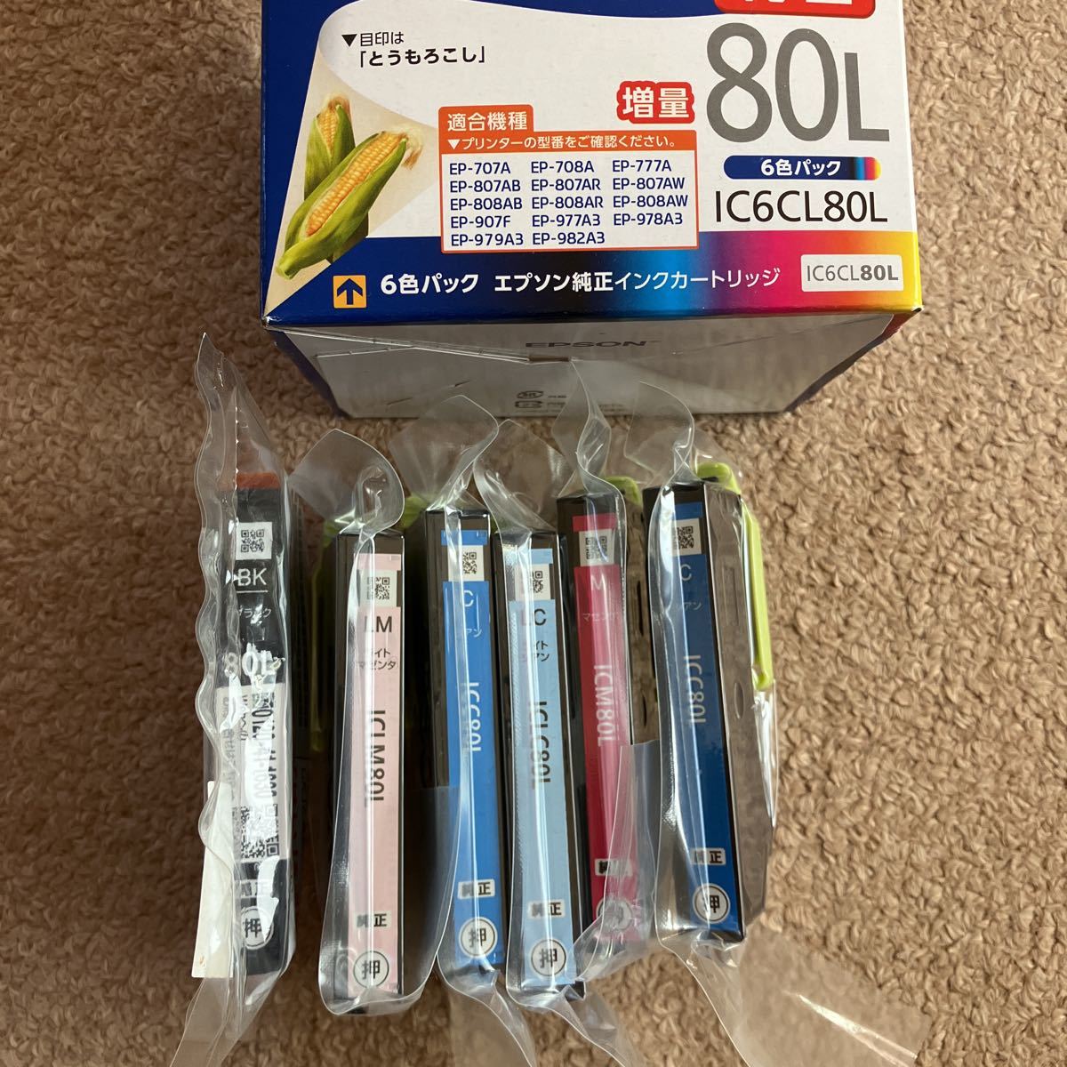 年最新ヤフオク! 純正epsonインクの中古品・新品・未使用品一覧