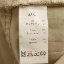 アーペーセー ボタンフライ チノパンツ w28 ベージュ A.P.C. メンズ 231008_画像9