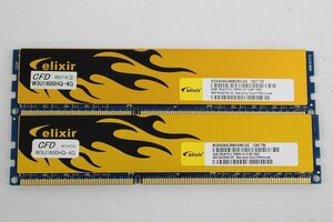 elixir W3U1600HQ-4G DDR3 PC3-12800U 4GB×2枚セット 8GB☆メモリ☆