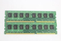 CFD W3U1600F-8GE DDR3 PC3-1600 8GB×2枚☆合計16GB メモリ☆_画像3