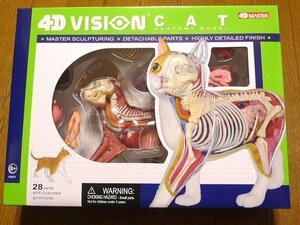 * prompt decision free postage * new goods cat. body. making . collection .....4D solid animal hospital nursing pet salon trimming display 