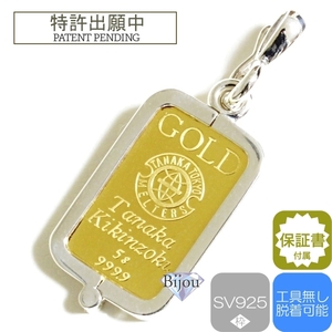  original gold 24 gold in goto unused goods rice field middle precious metal industry 5g k24 silver 925 frame attaching pendant top silver color written guarantee attaching free shipping 