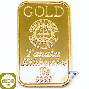 Pure Gold Ingot 24 Kanedaka драгоценный металл 10G Неиспользуемый K24 Gold Bar Guarantee Бесплатная доставка.