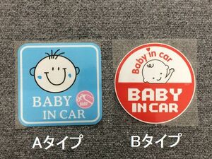 赤ちゃんが乗っています BABY IN CAR ステッカー ステッカーチューン トヨタ ホンダ ダイハツ スズキ マツダ スバル 日産 改造　カー用品