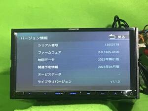 地図2023年4月更新済み MDV-S708 2021年製　美品　KENWOOD ケンウッド カーナビ フルセグ/Bluetooth/DVD/SD/USB (SP136)