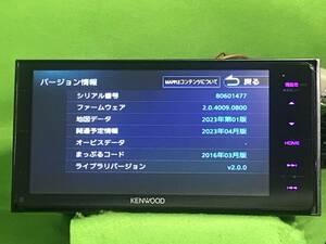 地図2023年4月更新済み MDV-M705W 2018年製　KENWOOD ケンウッド カーナビ フルセグ/Bluetooth/DVD/SD/USB (SP137)