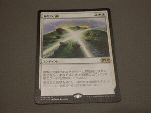 MTG　《神聖の力線/Leyline of Sanctity》　M20　日本語　無/38