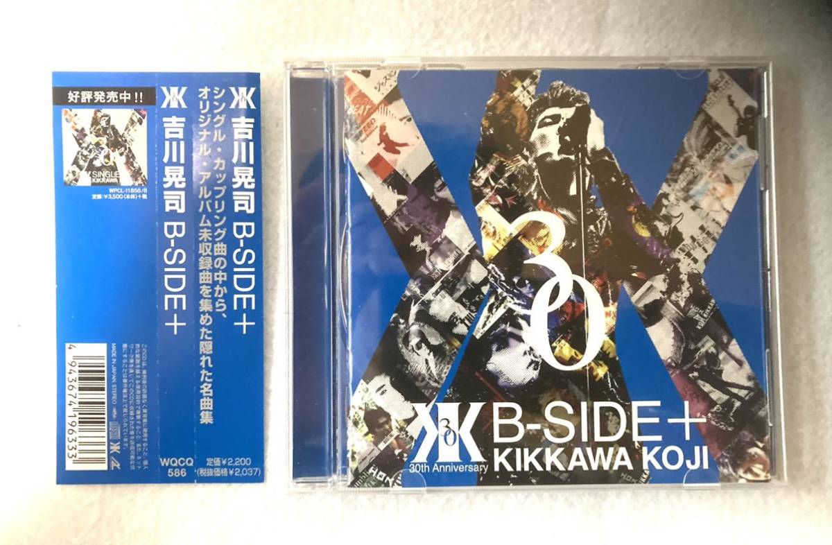 年最新Yahoo!オークション  吉川晃司吉川晃司の中古品・新品