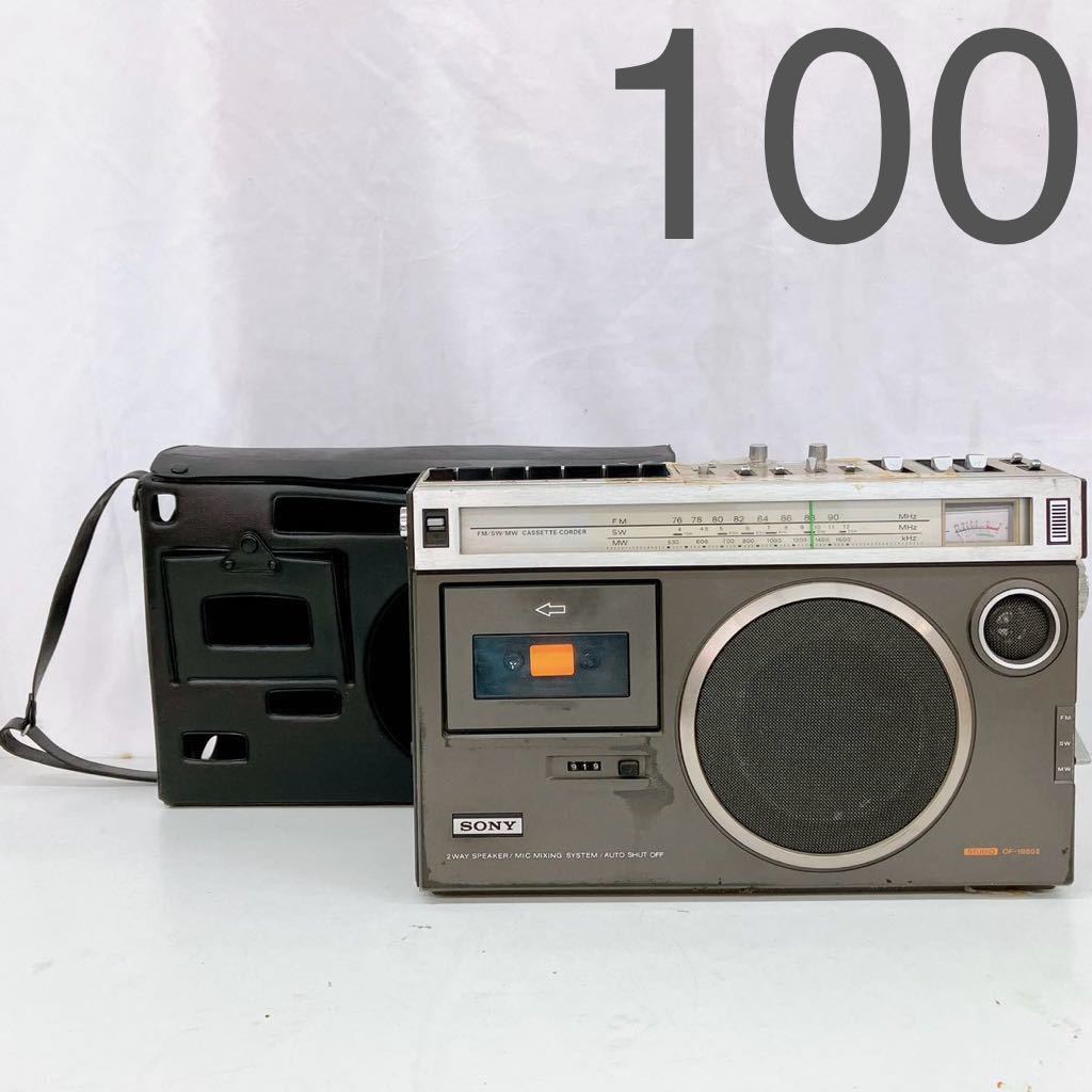 ヤフオク! -「sony cf-1980Ⅱ」の落札相場・落札価格