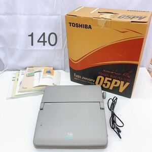 10AB70 [動作品] TOSHIBA 東芝 JW05PV パーソナルワープロ ルポ ズバピタヘッド 元箱 中古 現状品 