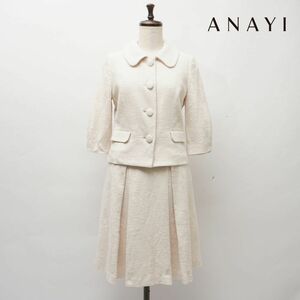 美品 ANAYI アナイ リネン混 ネップツイード セットアップセレモニースーツ ジャケット スカート レディース アイボリー サイズ38*HC475