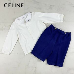 CELINE セリーヌ 子供服 ベビー服 セットアップ ハーフ長袖襟付きシャツ パンツ ボトムス 男の子 紺 ネイビー サイズ95*JC3