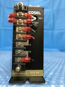 [CK11757] COSEL GT2 5V2.5A 動作保証