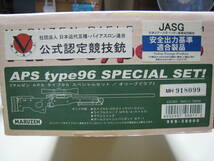 マルゼン　APS type96 SPECIAL SET　オリーブドラブ_画像2