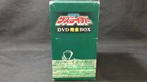 『銀河疾風サスライガー DVD完全BOX 全7枚セット』●つぼたしげお●国際映画社●検)J9シリーズJJ9壺田重夫_画像9