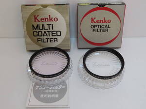 Kenko Filter MC Skylight IB 52mm & Px3 52mm ケンコー フィルター セット