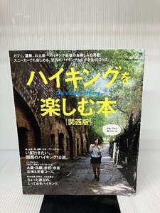  high King . comfort book@- Kansai version (....MOOK) capital Hanshin L magazine capital Hanshin L magazine company 