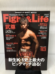 Fight&Life(ファイト&ライフ) (Vol.65) Fitnesssports