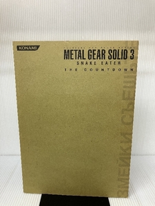 METAL GEAR SOLID 3 SNAKE EATER THE COUNTDOWN メタルギアソリッド 3 スネークイーターザカウントダウン