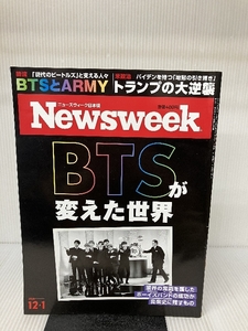 Newsweek (ニューズウィーク日本版)2020年12/1号 特集:BTSが変えた世界 CCCメディアハウス