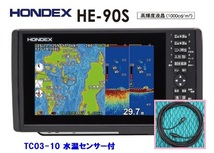 在庫あり HE-90S 水温付 振動子 TD28 600W GPS魚探 ヘディング接続可能 HONDEX ホンデックス HE-8S_画像1