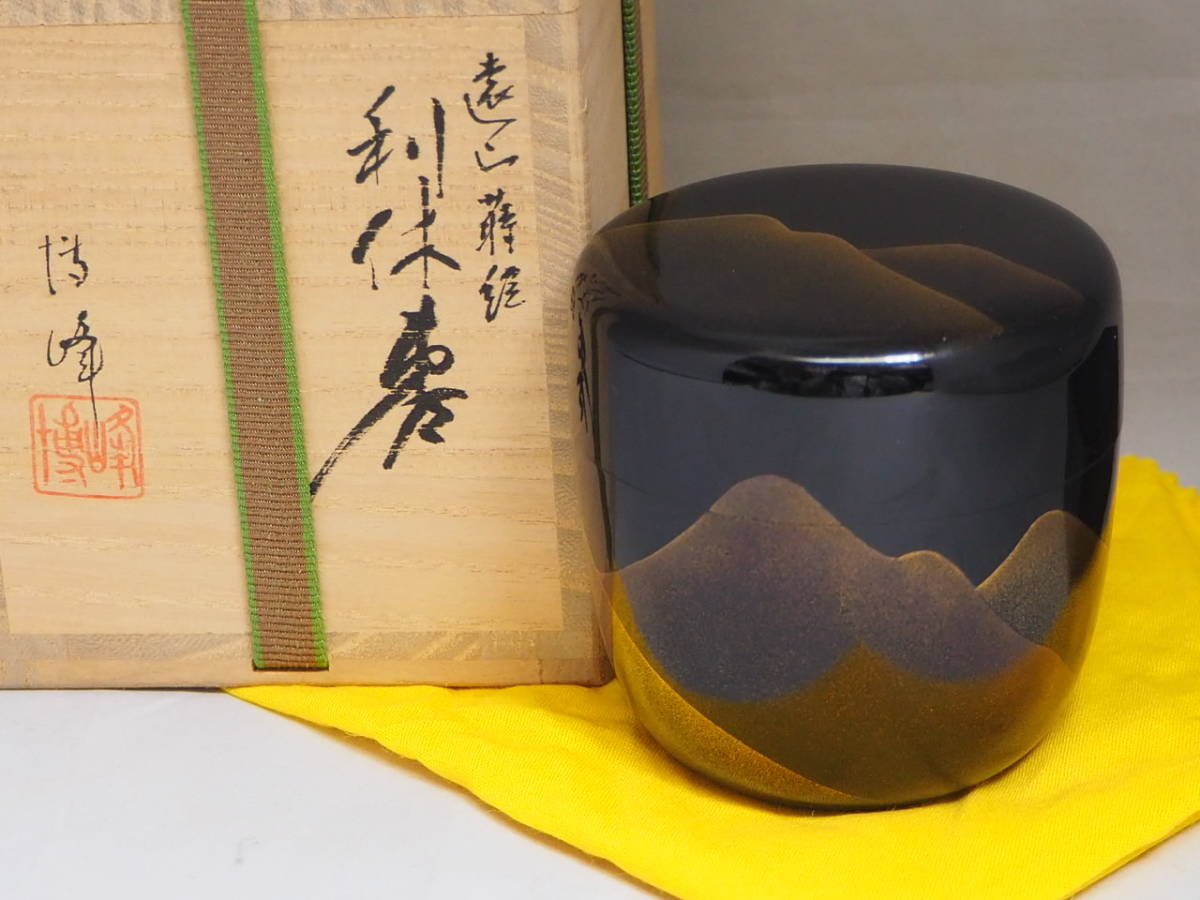 2023年最新】ヤフオク! -茶道具 棗 遠山(工芸品)の中古品・新品・未