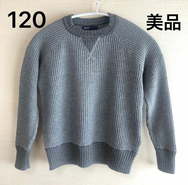 新品同様！　GAP キッズ　セーター　120