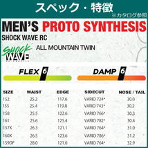 23-24 NEVER SUMMER PROTO SYNTHESIS 155cm ネバーサマー プロト シンセシス 日本正規品 メンズ スノーボード 板単体 ダブルキャンバー_画像5