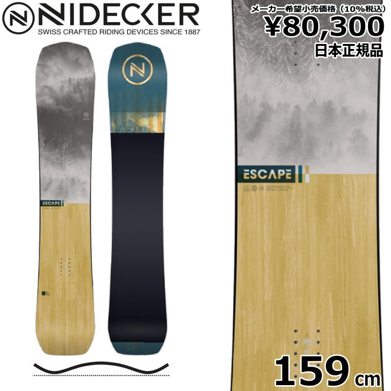 美品】スノーボード NIDECKER ERA 150cm-
