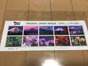 YOKOSO! JAPAN WEEKS 霊峰富士と四季の植物　80円切手10枚　自己紹介欄をお読みください