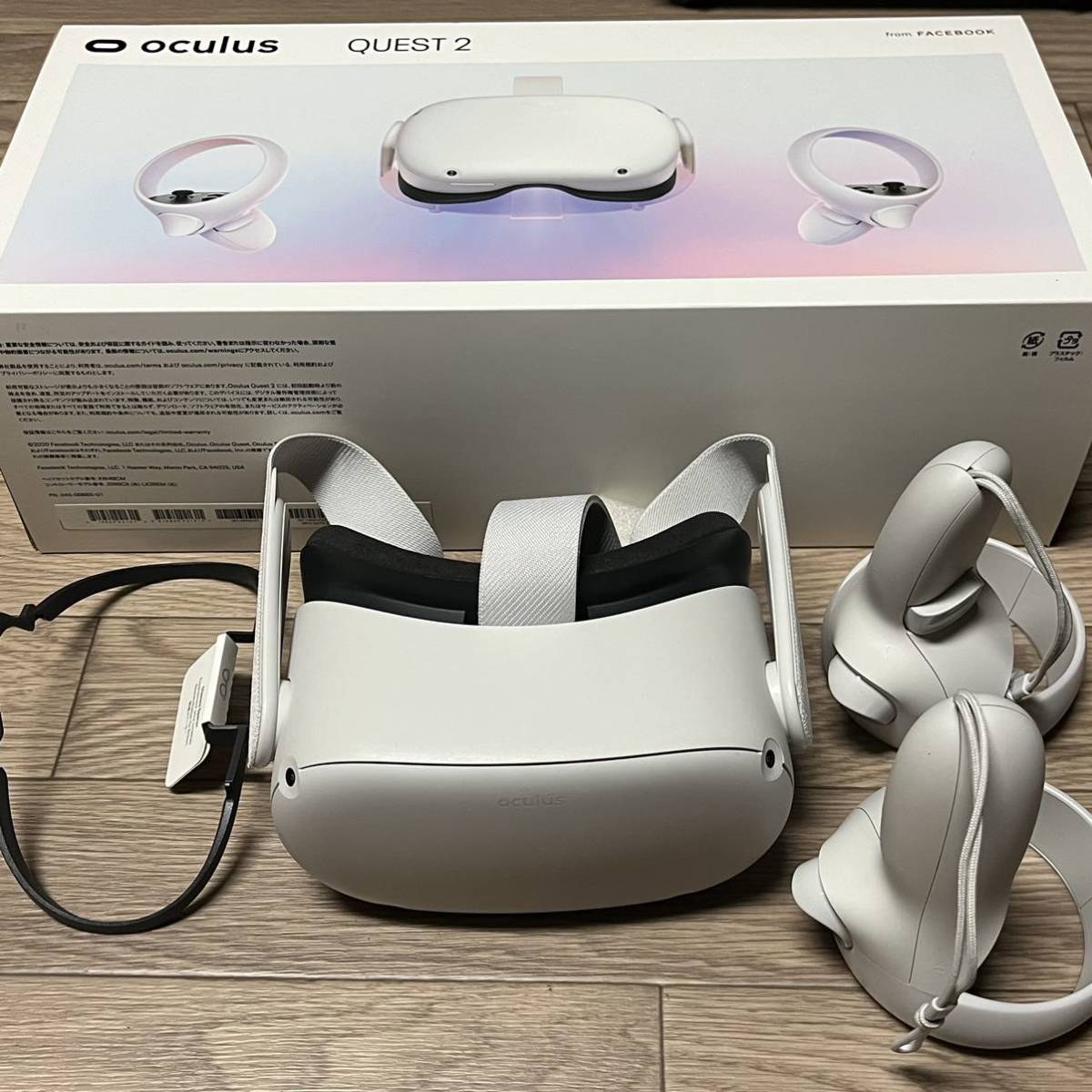 ヤフオク! 2の落札相場・落札価格