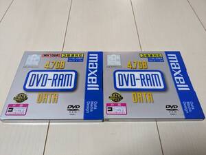 ★未開封/未使用品☆maxell/日立マクセル DVD-RAM 4.7GB DRMC47B.1P 2枚組 カートリッジ式 くり返し データ/録画/映像 土日祝も発送可◎