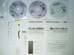 NEC ノートパソコンPC-VKM16XZG6,VJH19/D-6,VJT16/L-6,VKL21/L-6,VKT16/X-6（Windows10 Pro リカバリーDVD）再セットアップディスク