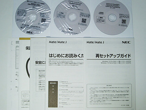 NEC デスクトップPC-MKM30EZG4,MJE31/E-4,MJH32/E-4,MKH32/E-4,MKL36/E-4（Windows10Pro リカバリーDVD）再セットアップディスク