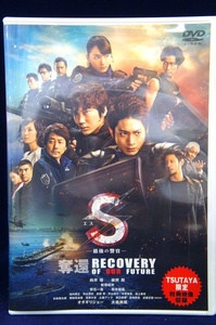 80_5253 S 最後の警官 奪還 RECOVERY OF OUR FUTURE / 出演：向井理 綾野剛 新垣結衣 吹石一恵 青木崇高 他