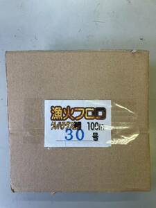 ★漁火フロロ　30号　100ｍ　フロロカーボンライン　当店オリジナルボビン巻き仕様　キハダマグロフカセなどに