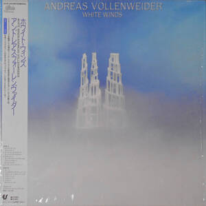 *ANDREAS VOLLENWEIDER/WHITE WINDS (JPN LP)