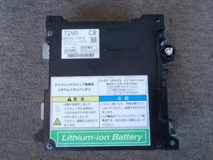 リチウムイオン バッテリー　ワゴンR　MH34S　FXリミテッド　H26 96510-72M10 CB 72M0　アイドリングストップ　電池　