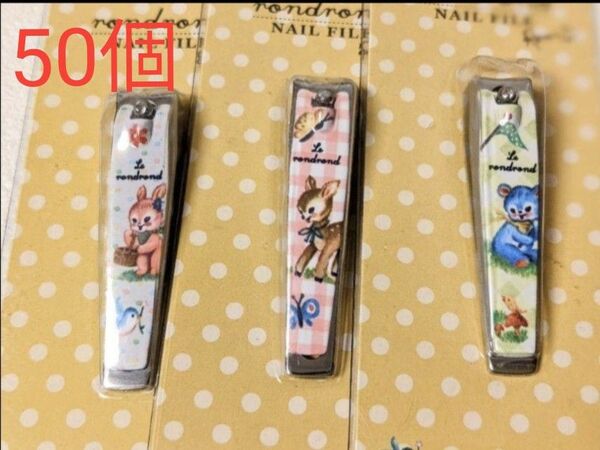 50個!あればラッキー 激安! かわいい爪切り 小さい爪切り 50個 バラマキ ノベルティ プレゼント