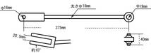 No.JG-3●リフトロッド●未使用品●図面あり●サンプル画像●リフトロット●トラクター用●パーツ●ジョイント●ヒッチ●375mm●内径Φ19mm_画像2