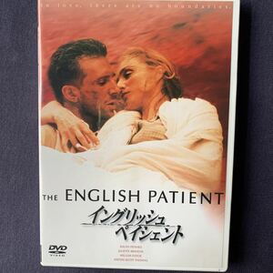 【セル】DVD『イングリッシュ・ペイシェント』レイフ・ファインズ　ジュリエット・ピノス　ウィレム・デフォー