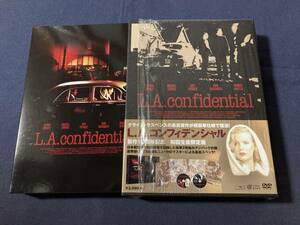 【セル】DVD『L.A.コンフィデンシャル』初回生産限定2枚組　ラッセル・クロウ　ガイ・ピース　キム・ベイシンガー